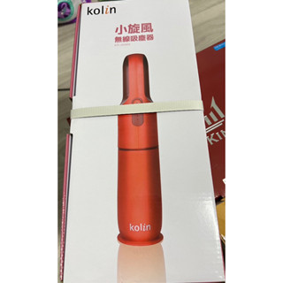 Kolin 小旋風 無線吸塵器(珊瑚紅)