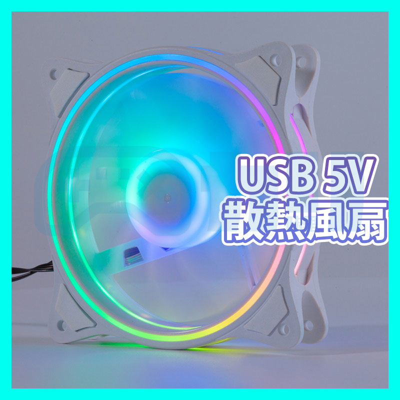 RGB 風扇 電腦主機 組裝零件 switch 散熱