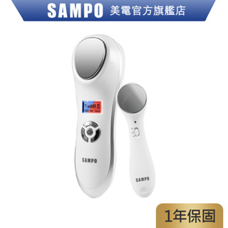 SAMPO聲寶 美容美顏超值2入組(美膚儀+冷熱儀) 匯入儀 冷熱儀 美容 清潔 溫熱 日本 韓國 原廠保固 現貨