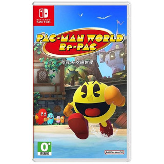 【就愛玩】全新現貨 NS Switch 吃豆人 吃遍世界 小精靈 PAC-MAN WORLD Re-PAC 中文版