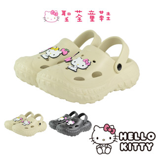 HELLO KITTY童鞋 23.5-25.5cm 護趾極輕量Q彈減壓洞洞鞋涼鞋拖鞋 卡其.黑(聖荃官方旗艦店)