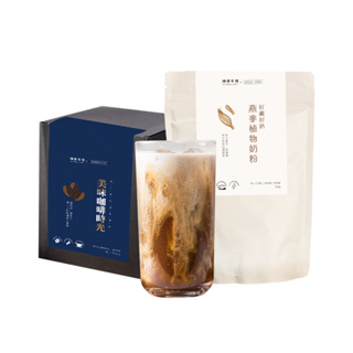 順便幸福-好纖好鈣咖啡燕麥奶超值組(經典不敗系列濾掛咖啡+燕麥植物奶粉)