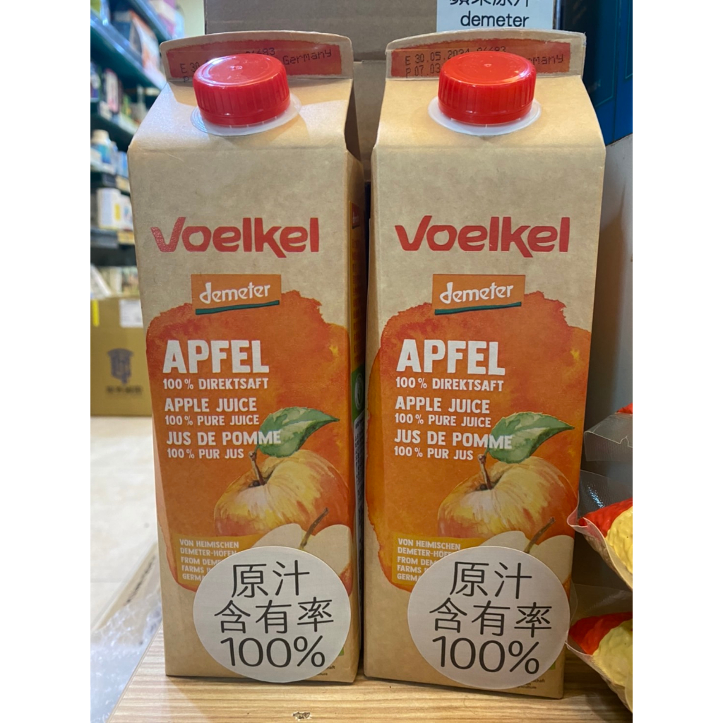 超取限2 德國維可Voelkel 蘋果汁蘋果原汁(利樂包)-demeter 1000ml