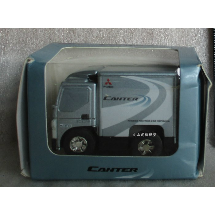 [丸山建機模型店]---FUSO-CANTER Q版箱型貨車模型(灰色)