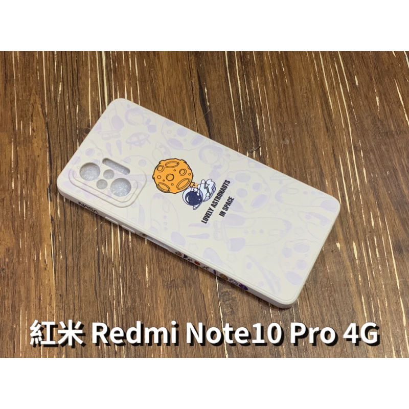 紅米 RedMi Note 10 Note10 Pro Note10Pro 手機殼 保護殼