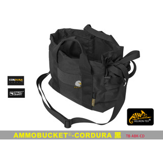 【翔準】🔥正版品牌🦎Helikon🦎AMMOBUCKET 黑色 ®-CORDURA® 戰術包 後背包 登山包TB-ABK