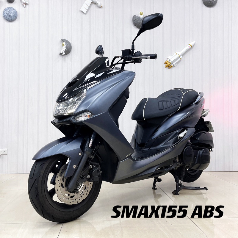 2020年 山葉 SMAX155 ABS🔝車況保養得宜 實車漂亮！