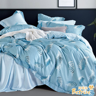 【Betrise茶香】雙人/加大/特大-植萃系列100%奧地利天絲八件式鋪棉兩用被床罩組