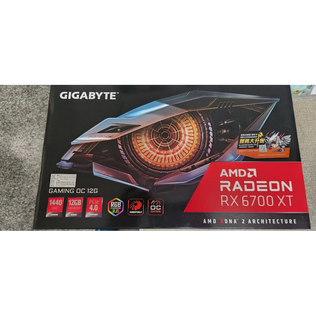 非礦顯示卡 保內 全網最低價 技嘉 6700XT 12G /另有 技嘉鷹3080 / 3060TI / 2060