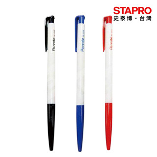 筆樂PENROTE 自動原子筆 圓珠筆 書寫用具 辦公室文具用品 6506-B 0.5mm 藍黑紅｜史泰博stapro