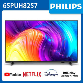 【HN3C城】Philips飛利浦 65吋4K android聯網液晶顯示器 65PUH8257