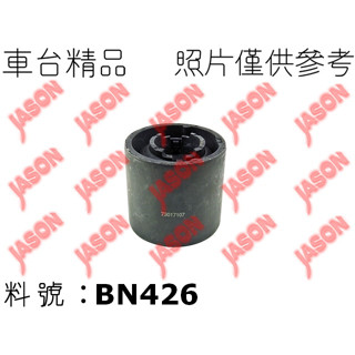車臺精品∥三角架鐵套 Mini Cooper R50/R52/R53 2002-2006 前下