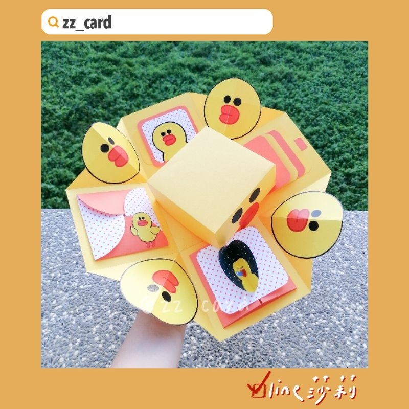 『LINE莎莉主題』DIY爆炸盒 手作卡片 生日卡片 情人節卡片 送男女朋友禮物 創意禮物 卡片機關