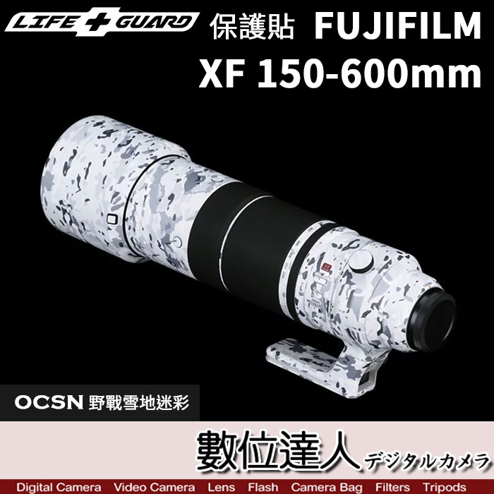 LIFE+GUARD 鏡頭 保護貼 FUJIFILM XF 150-600mm F5.6-8 DIY 包膜 保貼 貼膜
