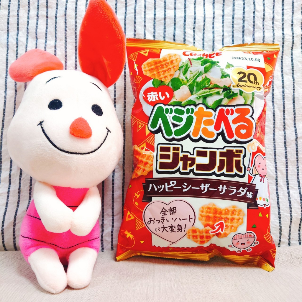 《紅毛丹狗》日本 卡樂比 CALBEE 心型蔬菜餅乾 心型餅乾 蔬菜餅乾 二十周年 凱薩沙拉 沙拉 愛心餅乾 野菜 蔬菜