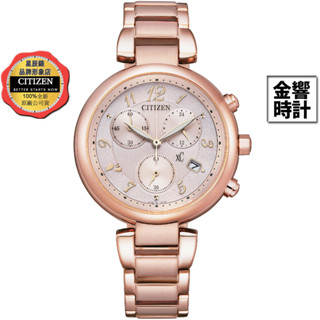 CITIZEN 星辰錶 FB1452-66X,公司貨,xC,光動能,時尚女錶,日期顯示,心蕊,碼錶計時,藍寶石,手錶