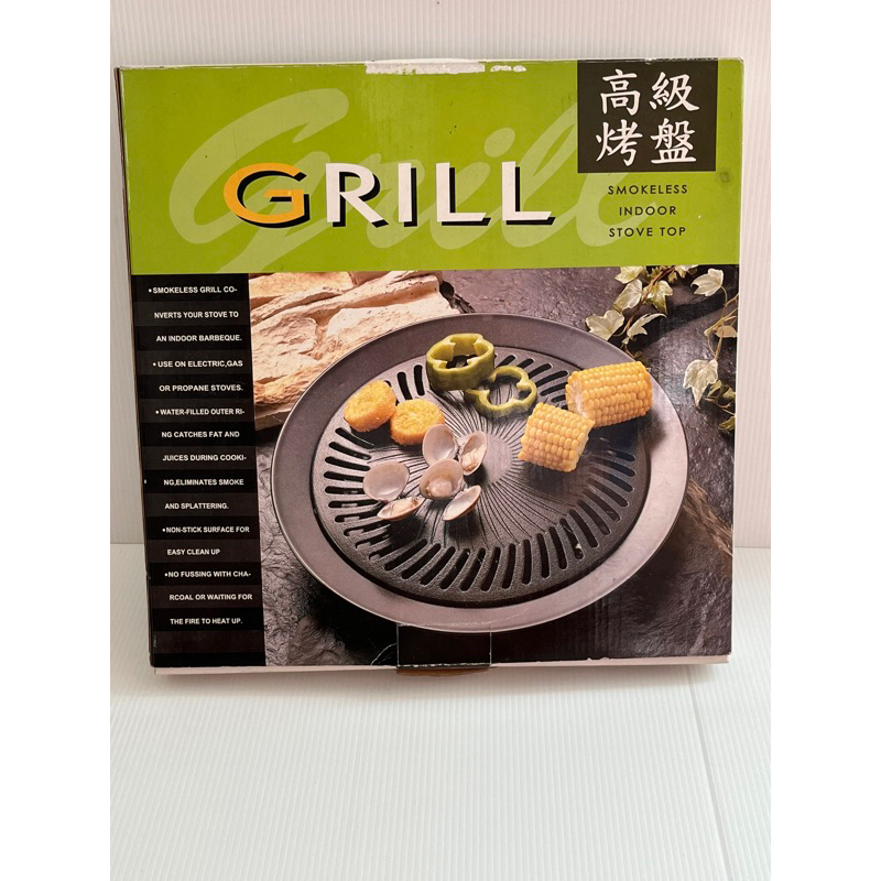 🔊24H現貨🔊 GRILL高級烤盤