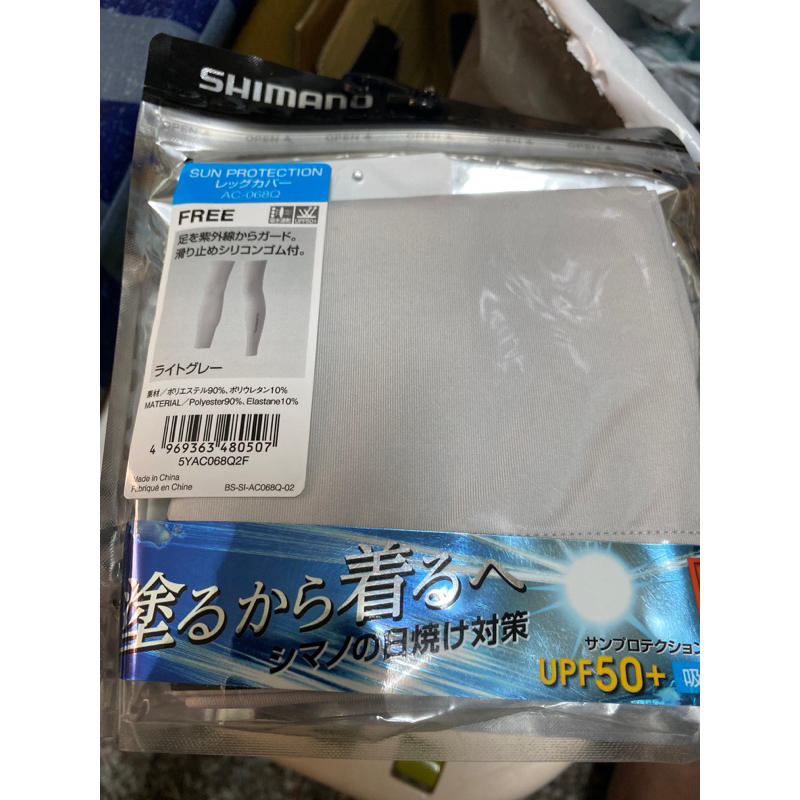SHIMANO AC-068Q 防曬 腿套 灰白色 全新品