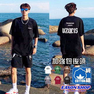 【隔日到貨】100%純棉 特殊英文字母正反印花圓領短袖T恤 男女上衣服大尺碼寬版情侶裝團體服OVERSIZE下身失蹤