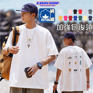 【隔日到貨】100%純棉 塗鴉圖案露營用品塗鴉正反印花圓領短袖T恤 男女上衣服OVERSIZE素色大尺碼情侶裝休閒