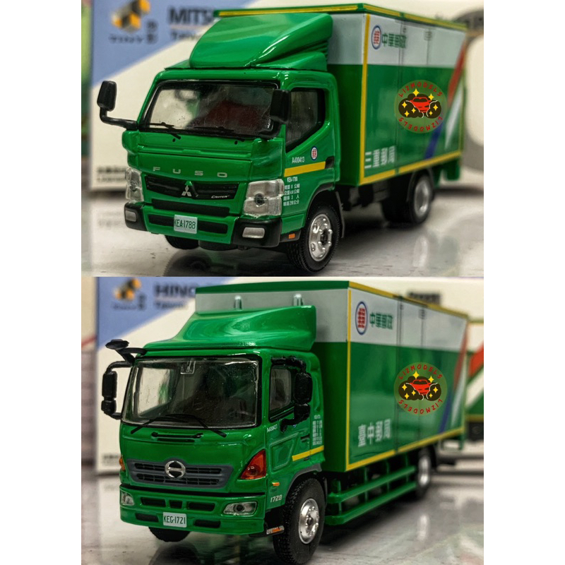 🔅里氏玩具 Tiny 微影 40 41 台灣 中華郵政 郵局車 郵政車 貨車 物流車 台中 三重 郵局 合金模型車