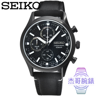 【杰哥腕錶】SEIKO精工三眼計時皮帶錶-黑面 / SSB421P1