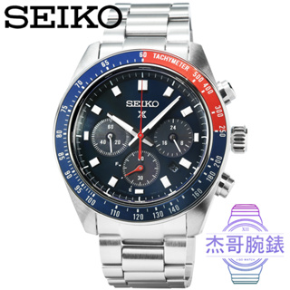 【杰哥腕錶】SEIKO精工太陽能藍寶石三眼計時鋼帶錶-可樂圈藍面 / SBDL097