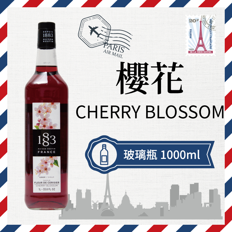1883 法國 果露 糖漿 1000ml 玻璃瓶裝 『 櫻花 Cherry Blossom 』