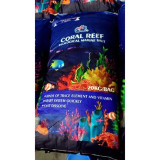 楊媽媽海水【超狂贈品】20公斤一包CORAL REEF 海水素 LPS SPS 軟體珊瑚專用鹽 海鹽 優質純淨海鹽