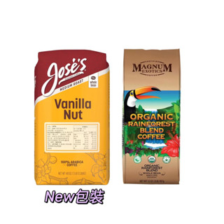 特價·Magnum有機雨林綜合 Jose's 香草味咖啡豆 香草 咖啡豆 大嘴鳥 好市多 代購 Costco