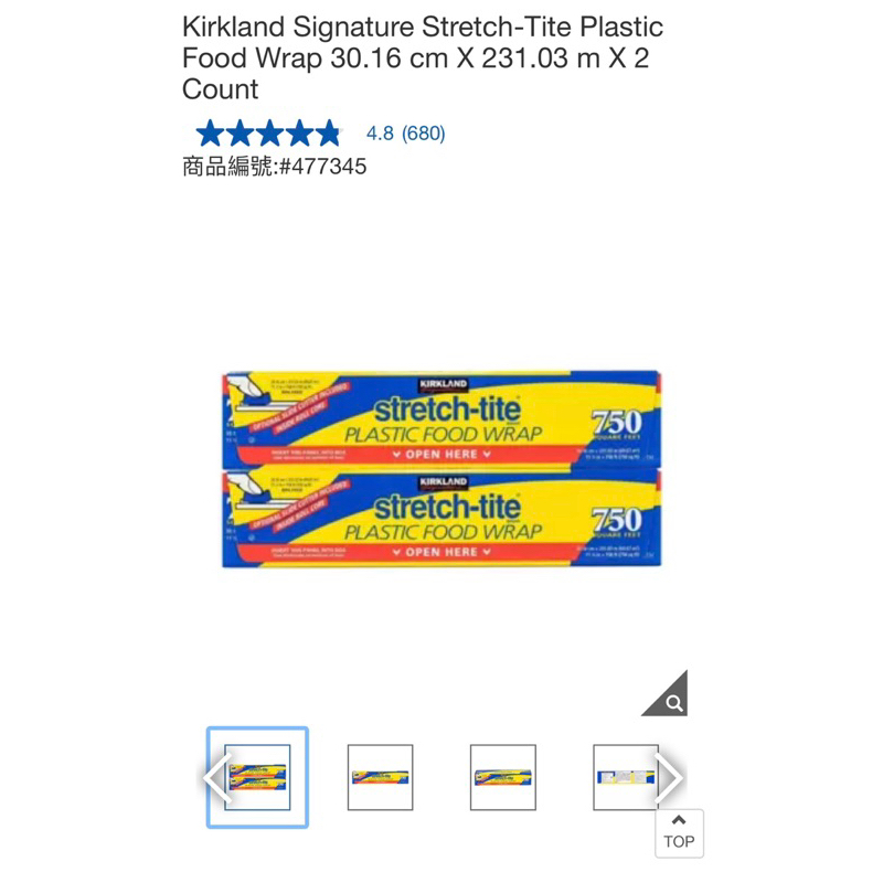 免運費代購費 Costco 好市多 代購 保鮮膜 30.16公分*231.03公尺*2入、30.48公分*914.4公尺