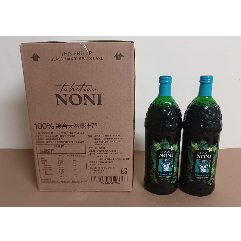 大溪地 諾麗果汁 NONI 美國原裝(2瓶裝)