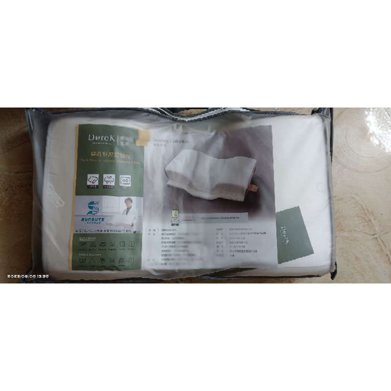 德瑞克頸肌舒壓枕頭（2入）