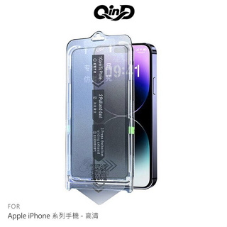 QinD Apple iPhone 14 Pro Max 鋼化玻璃貼(無塵貼膜艙)-高清