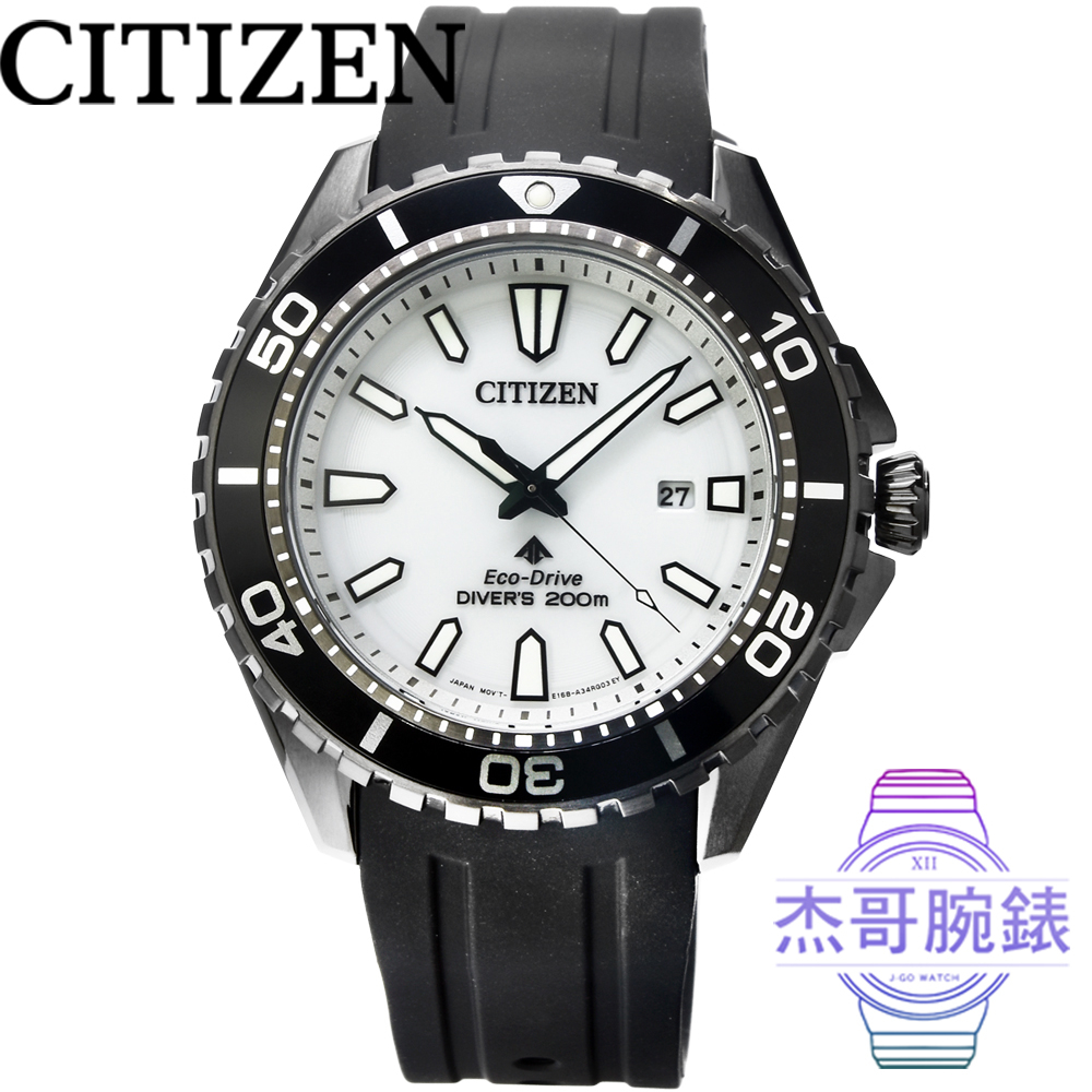 【杰哥腕錶】CITIZEN星辰ECO-DRIVE光動能潛水膠帶男錶-灰面 / BN0197-08A