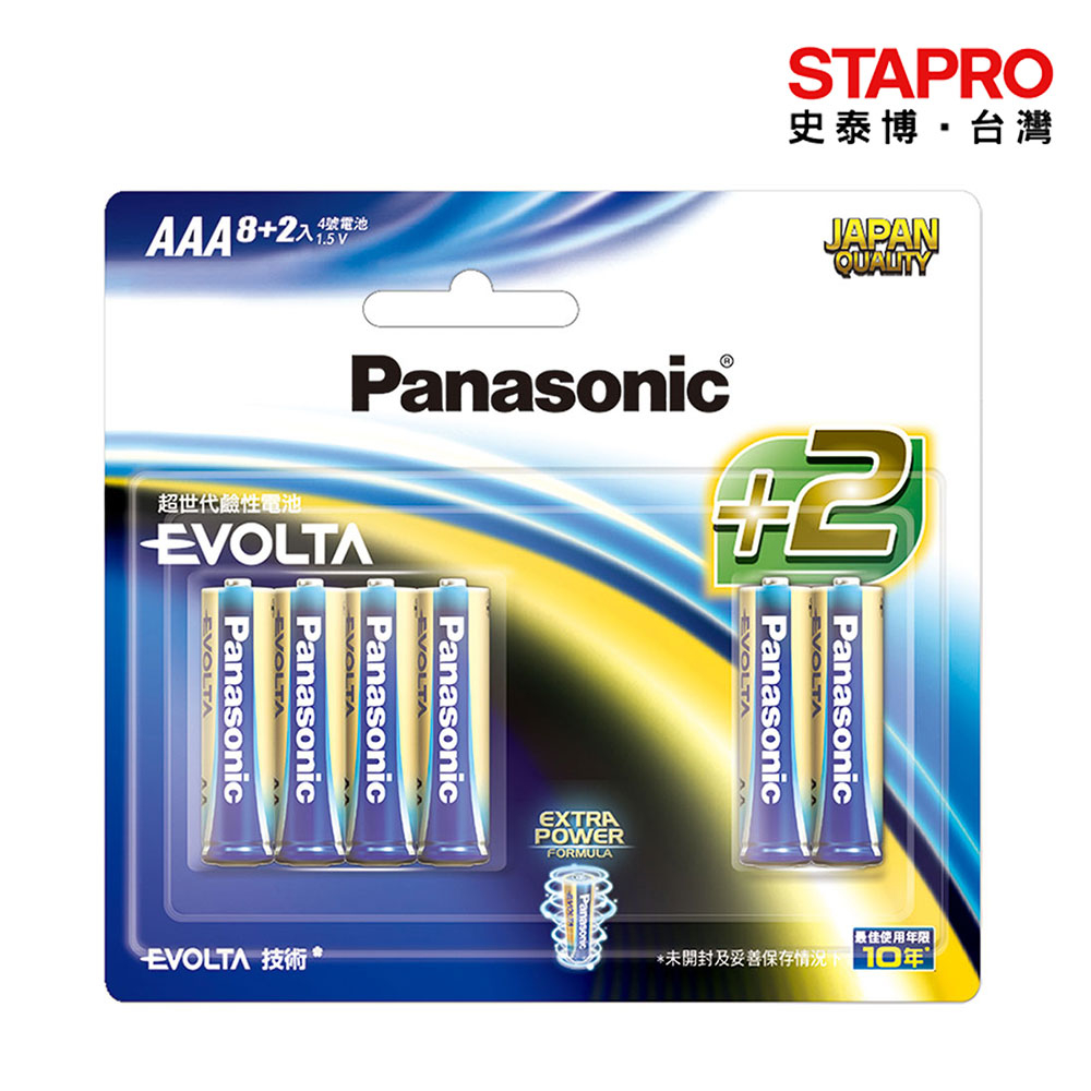 國際牌Panasonic EVOLTA 鈦元素鹼性電池4號 8+2入 卡 鹼性環保電池 電子產品用電池 溫度計 玩具電池