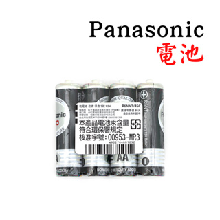 國際牌 Panasonic 電池 3號電池 4號電池 南港露露