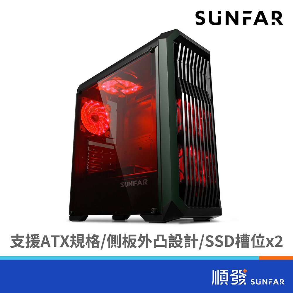 SUNFAR 順發 G9 電腦機殼 ATX/M-ATX 黑 1大2小