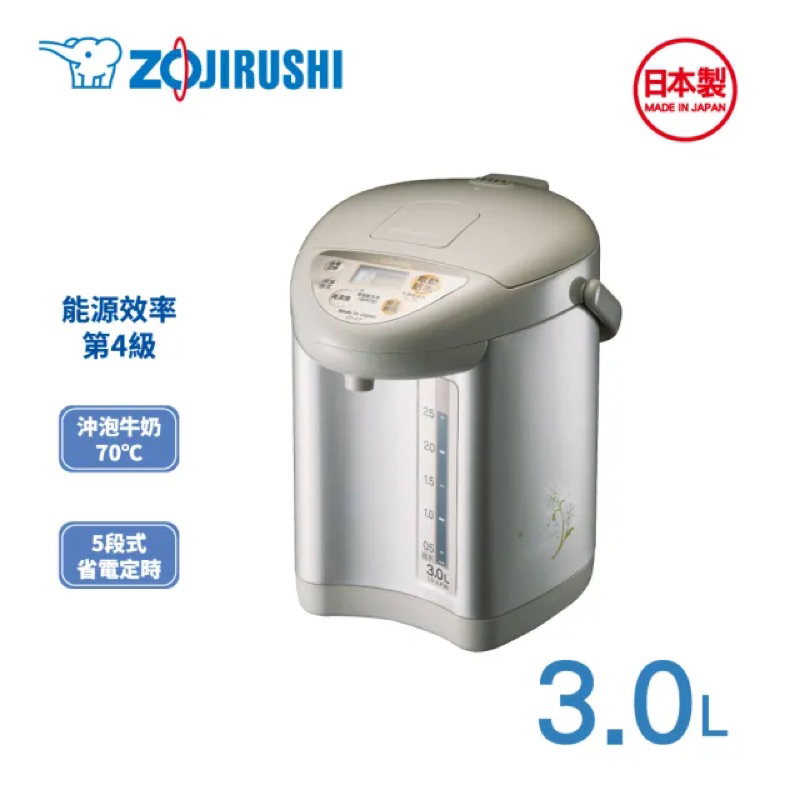 二手近全新【ZOJIRUSHI 象印】3公升微電腦電動給水熱水瓶(CD-JUF30)日本原裝 日本製