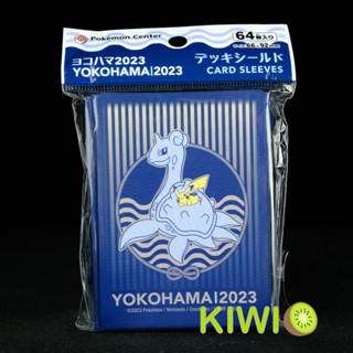 KIWI PTCG 絕版 2023 WCS 橫濱世界賽 皮卡丘 拉普拉斯 會場限定卡套 橫濱 寶可夢卡套 現貨