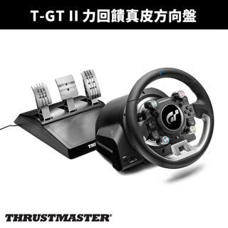 【THRUSTMASTER 圖馬思特】T-GT II 力回饋真皮方向盤