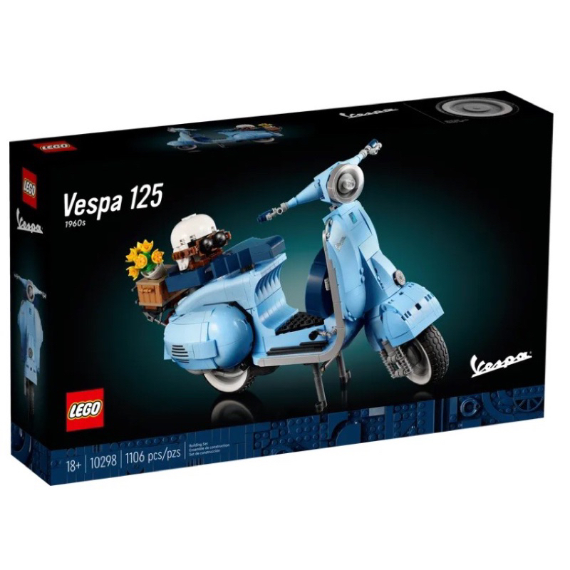 樂高 LEGO 10298 偉士牌 Vespa 125
