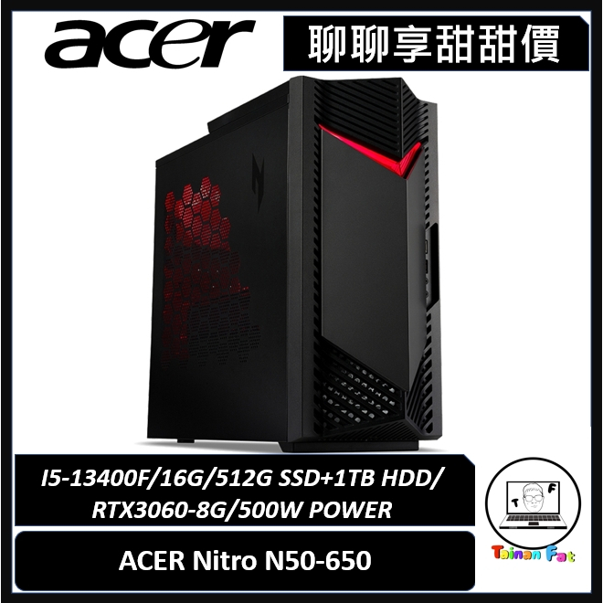 聊聊詢問享甜甜價｜Acer 宏碁｜N50-650｜上蓋支援無線充電 13代i5+RTX3060｜台南市東區實體門市