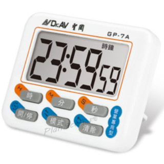 NDr.AV聖岡科技 24小時正倒數計時器 GP-7A