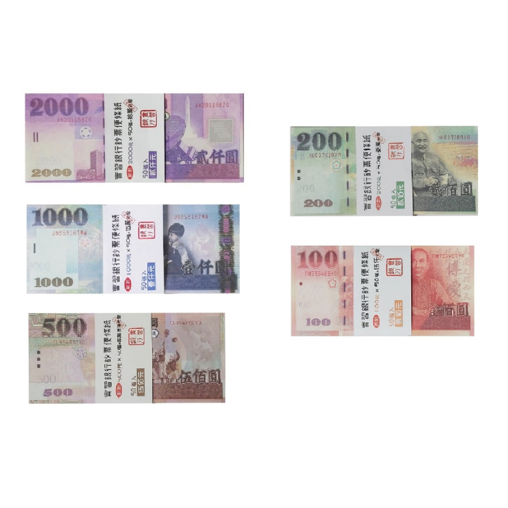 1000 紙鈔的價格推薦- 2025年12月| 比價比個夠BigGo
