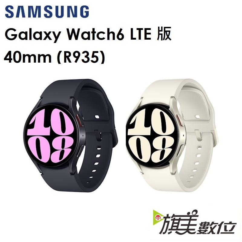 三星 Samsung Galaxy Watch6（R935）40mm 藍牙智慧手錶（LTE版）+保貼