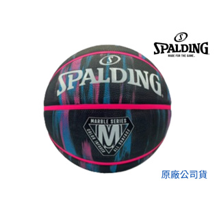 【GO 2 運動】斯伯丁 SPALDING 大理石系列 橡膠 7號 黑/粉紅/藍 籃球 SPA84400 原廠貨