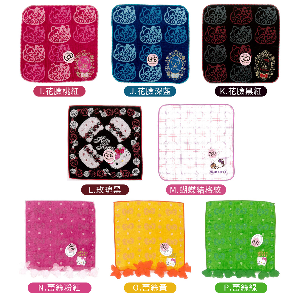 買1送1 三麗鷗 Hello Kitty 日本限定兒童小方巾 100%棉 毛巾 手帕 25x25cm 卡通 多款可選