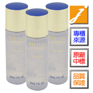 shiseido資生堂 莉薇特麗全效化妝水ex(30ml*3)-即期商品