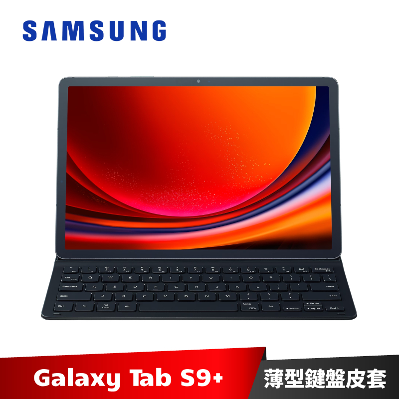 Samsung Galaxy Tab S9+ 薄型鍵盤皮套 X810 X816 (黑色)